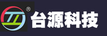 台源科技