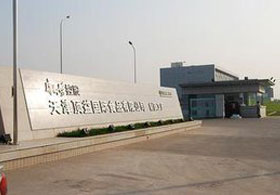 康师傅控股有限公司